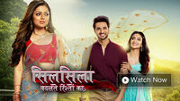 Silsila badalte rishton ka discount full episode voot app par