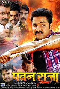 Pawan Raja Reviews + Where to Watch Movie Online, Stream or Skip?