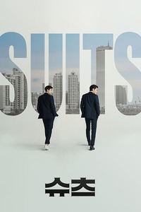 Watch suits season discount 1 online free