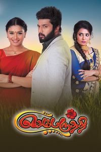 Sembaruthi zee best sale tamil live