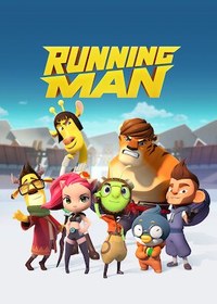 Watch running man discount streaming