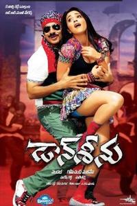 Alludu seenu hindi on sale dubbed watch online