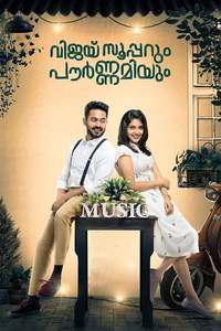 Vijay Superum Pournamiyum Reviews Where to Watch Movie Online Stream or Skip