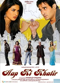 All is well hot sale hindi movie online