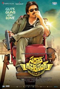 Sardaar gabbar singh full movie download hd sale hindi dubbed