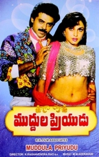 Bommarillu Where To Watch Online Streaming Full Movie