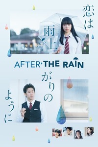 After the rain deals watch online