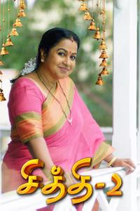 Chithi 2 latest online episode