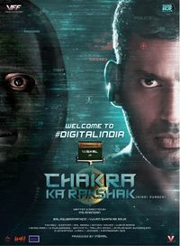 Chakra Ka Rakshak Reviews Where to Watch Movie Online Stream or Skip