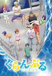 Grand Blue - watch tv show streaming online