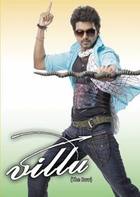 Villu (film) - Wikipedia