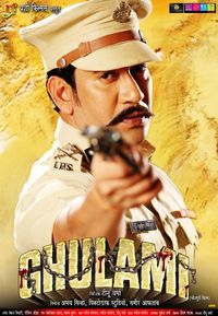 Ghulami Where to Watch Online Streaming Full Movie