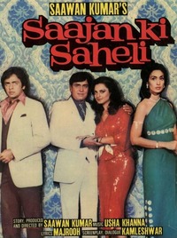 Saajan full movie on sale online