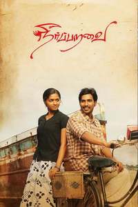 Neerparavai Where to Watch Online Streaming Full Movie