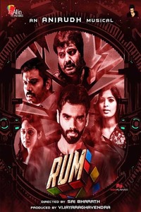 Rum 213 full movie best sale online free