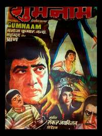 Gumnaam Where to Watch Online Streaming Full Movie