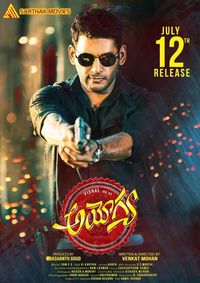 Ayogya tamil clearance full movie download