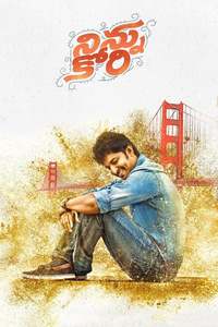 Ninnu kori 2025 full movie hotstar