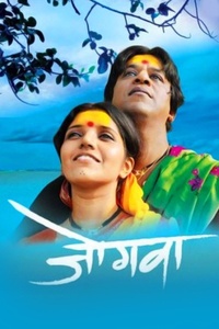 Jogwa Reviews   Where to Watch Movie Online Stream or Skip?