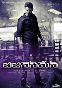 No 1 businessman hindi dubbed watch online hotsell