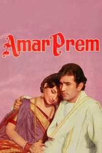 Prem amar full movie hotstar hot sale