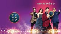 Sa Re Ga Ma Pa Season 17 Watch Online Full Episodes Hd Streaming