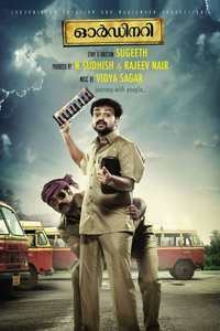 Ozhimuri malayalam full discount movie watch online