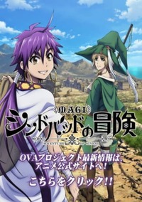 Watch Magi: The Labyrinth of Magic season 2 episode 1 streaming online