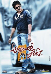 attarintiki daredi chappals online