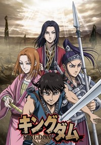 Kingdom season 2 online online