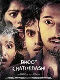 Bhoot movie full online hot sale