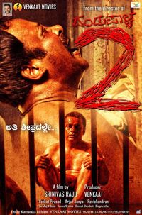 Dandupalyam 2 Reviews Ratings Box Office Trailers Runtime