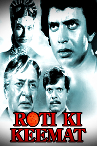 red chief joota ki keemat