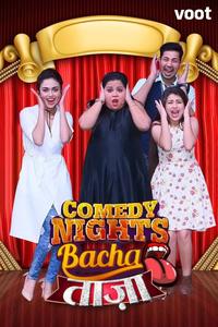 Comedy nights with kapil rekha full episode on sale online