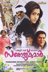 Padmashree dr saroj kumar full movie hotstar clearance