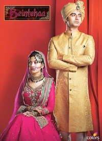 Sufiyana pyaar mera discount episode 1 full episode