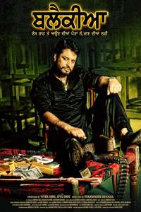 Blackia full movie download hd hot sale