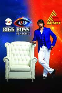 bigg boss season 2 watch online