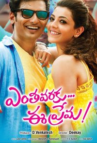 Kavalai vendam discount full movie download