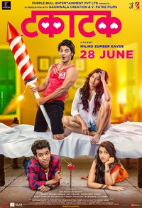 Poshter boyz marathi movie watch online online