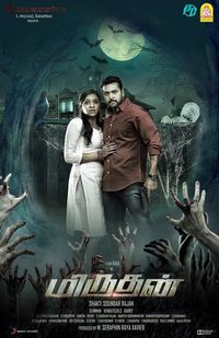 Miruthan 2 tamil best sale full movie watch online