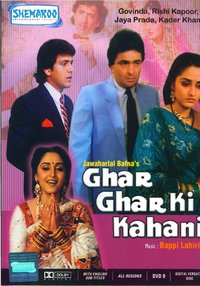 Online discount movie ghar