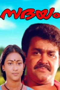 My Hero Mythri Where To Watch Online Streaming Full Movie