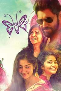 Premam malayalam 2024 movie amazon prime