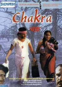 Chakra best sale movie online