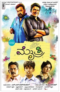 My Hero Mythri Where To Watch Online Streaming Full Movie