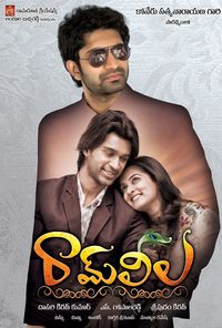 Ram Leela Where To Watch Online Streaming Full Movie