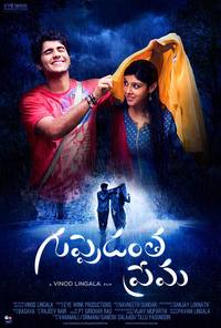 Watch tholi prema movie on sale online