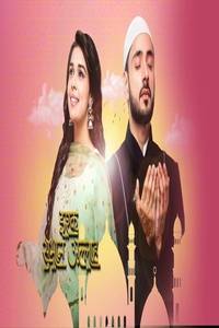 Ishq subhan allah sales today full episode