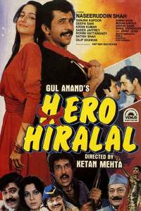 Hero Hiralal Where to Watch Online Streaming Full Movie